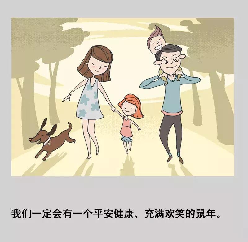 “皖”家同心 共战疫情 | 邀你一起祝福中国，记录温暖