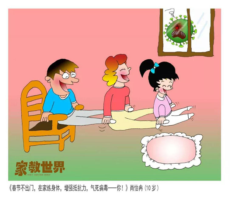 “皖”家同心 共战疫情 | 邀你一起画出抗“疫”决心(二)