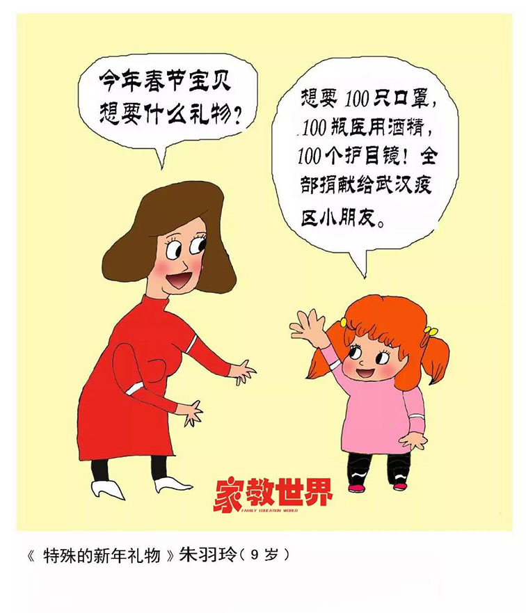 “皖”家同心 共战疫情 | 邀你一起画出抗“疫”决心(二)