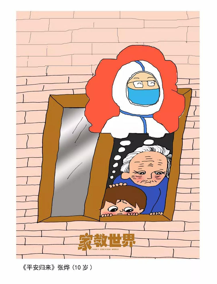 “皖”家同心 共战疫情 | 邀你一起画出抗“疫”决心(二)