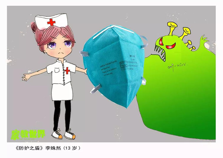 “皖”家同心 共战疫情 | 邀你一起画出抗“疫”决心(二)