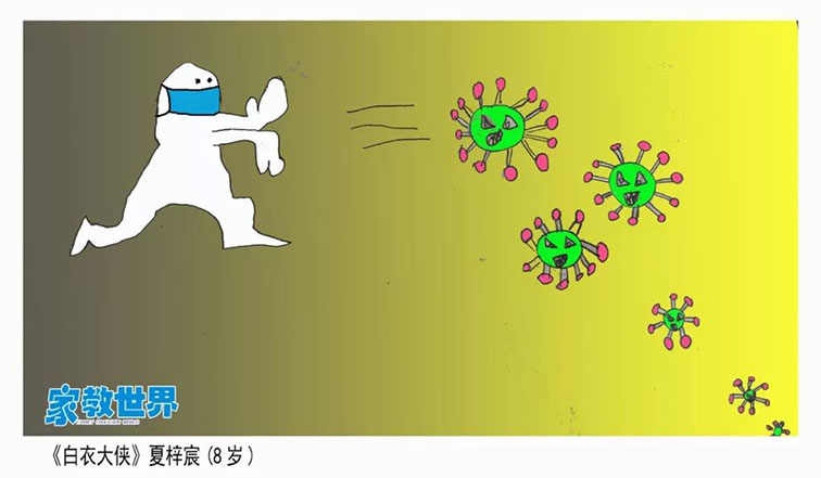 “皖”家同心 共战疫情 | 邀你一起画出抗“疫”决心(二)