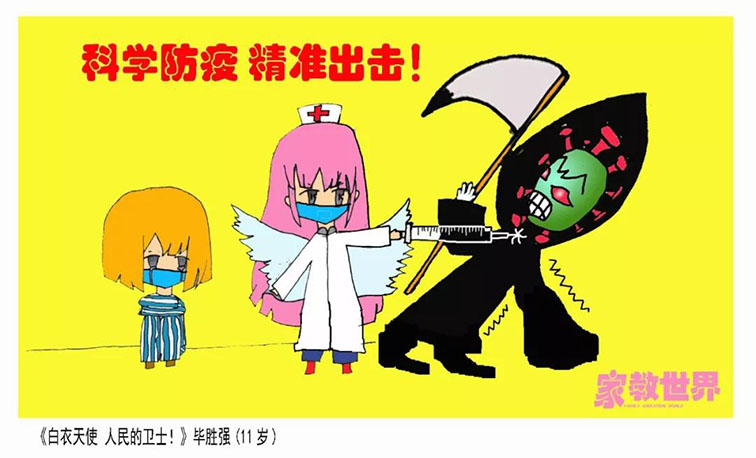 “皖”家同心 共战疫情 | 邀你一起画出抗“疫”决心(二)