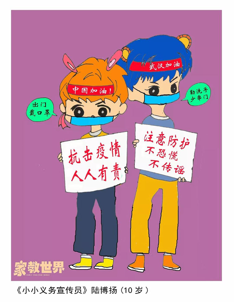 “皖”家同心 共战疫情 | 邀你一起画出抗“疫”决心(二)