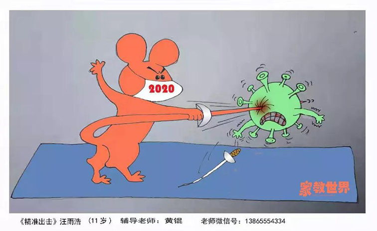 “皖”家同心 共战疫情 | 邀你一起画出抗“疫”决心(三)