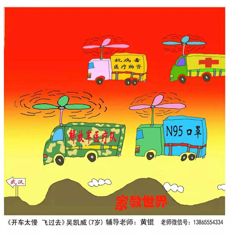 “皖”家同心 共战疫情 | 邀你一起画出抗“疫”决心(三)
