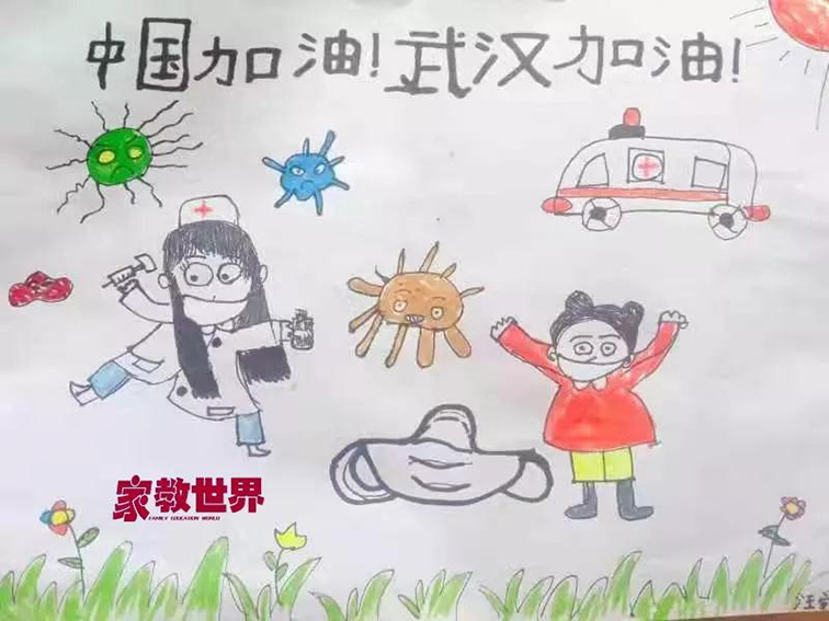 皖家抗疫 最美宅行动 | 用画笔为抗疫一线的叔叔阿姨加油
