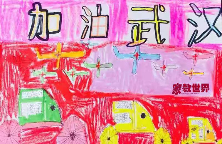 皖家抗疫 最美宅行动 | 用画笔为抗疫一线的叔叔阿姨加油