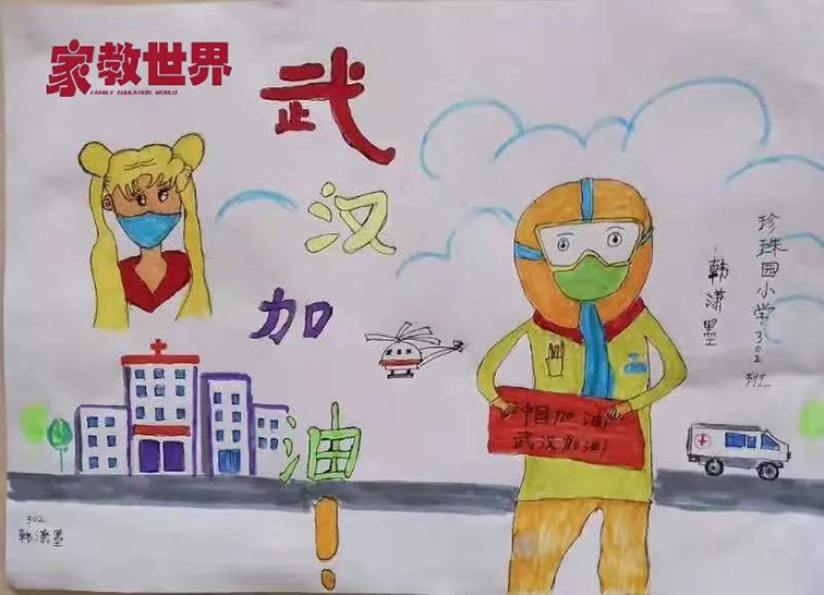 皖家抗疫 最美宅行动 | 用画笔为抗疫一线的叔叔阿姨加油