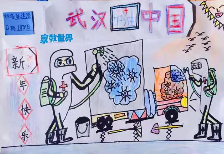 皖家抗疫 最美宅行动 | 用画笔为抗疫一线的叔叔阿姨加油