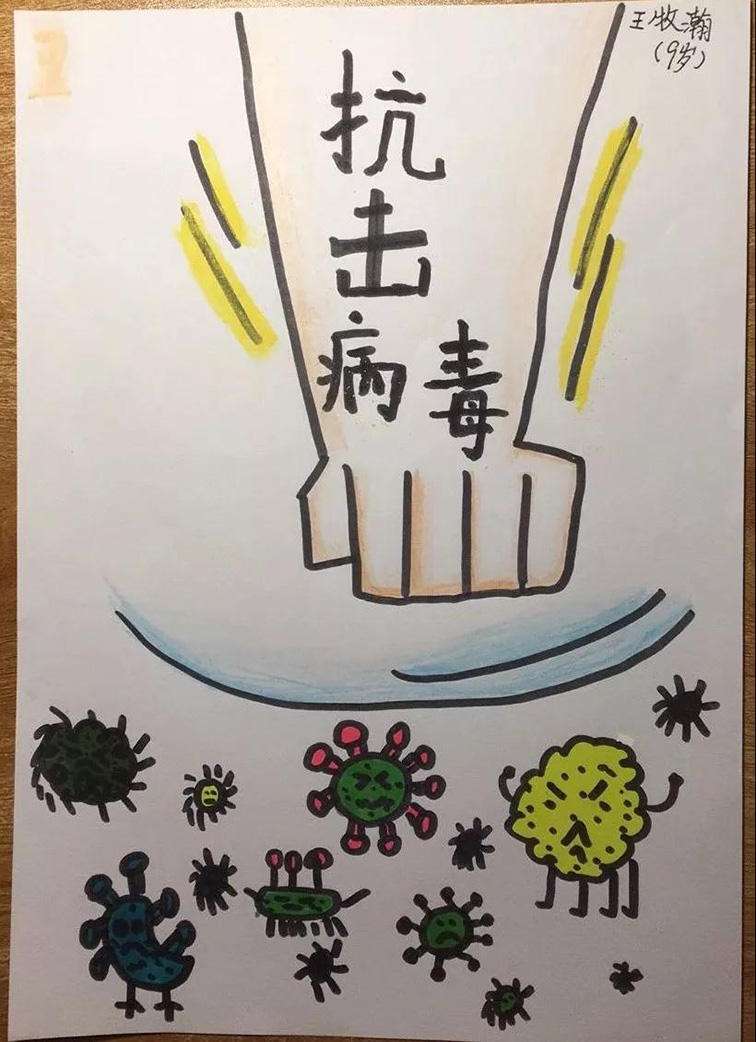 皖家抗疫 最美宅行动 | 童心战疫 为爱发声