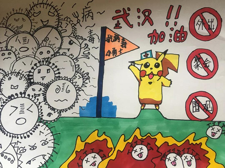 皖家抗疫 最美宅行动 | 童心战疫 为爱发声