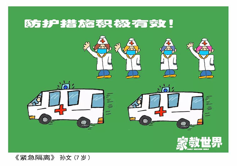 “皖”家同心 共战疫情 | 邀你一起画出抗“疫”决心