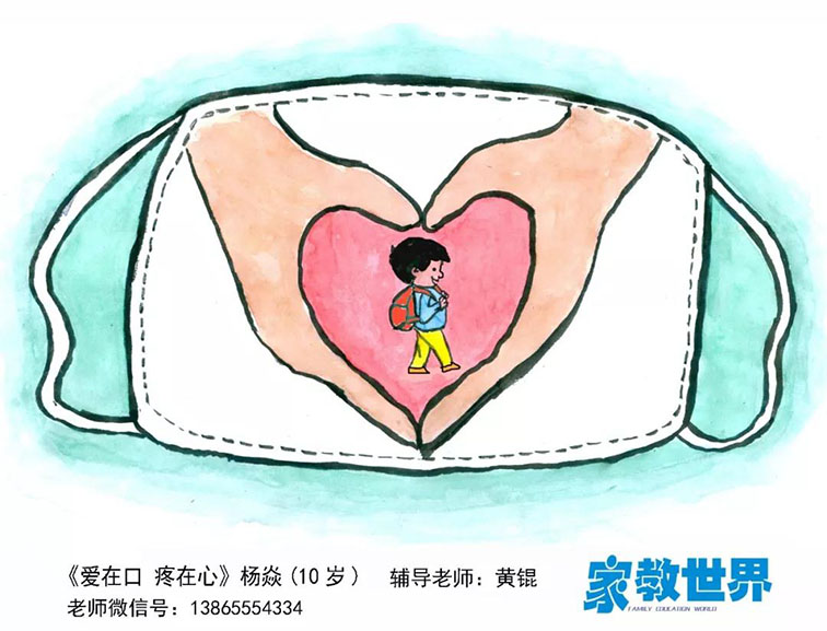 “皖”家同心 共战疫情 | 邀你一起画出抗“疫”决心