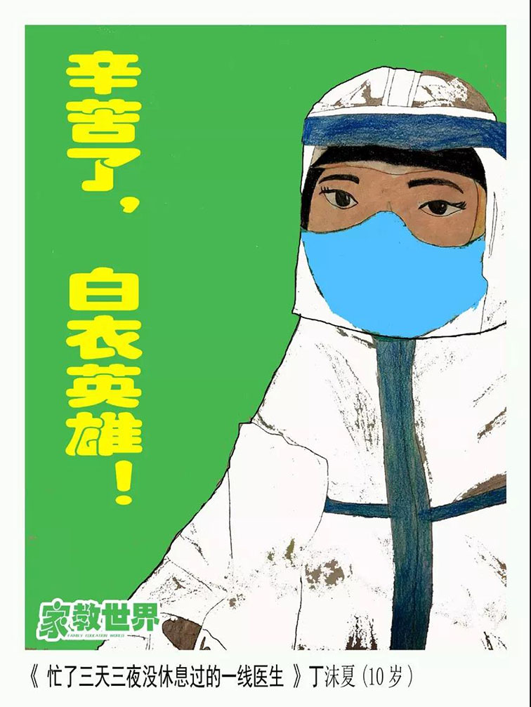 “皖”家同心 共战疫情 | 邀你一起画出抗“疫”决心