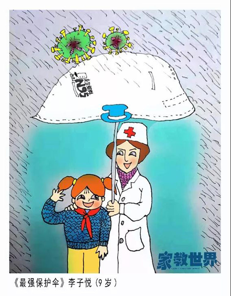 “皖”家同心 共战疫情 | 邀你一起画出抗“疫”决心