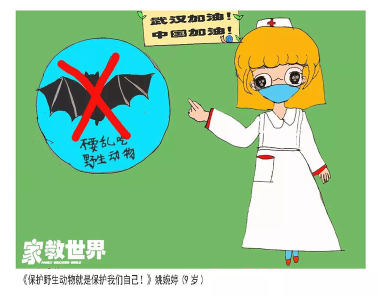 “皖”家同心 共战疫情 | 邀你一起画出抗“疫”决心