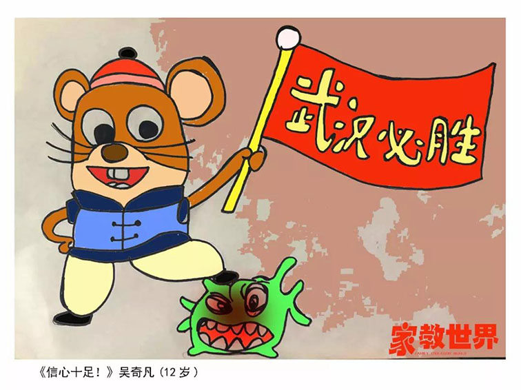 “皖”家同心 共战疫情 | 邀你一起画出抗“疫”决心