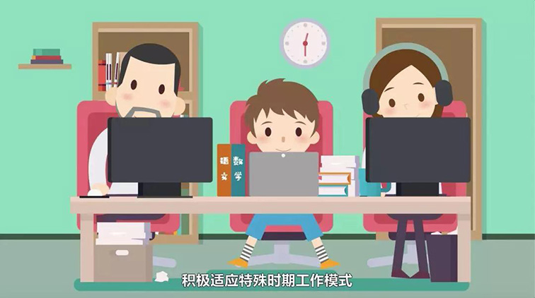 特殊时期 特别家教 | 战“疫”学起来（三十七）