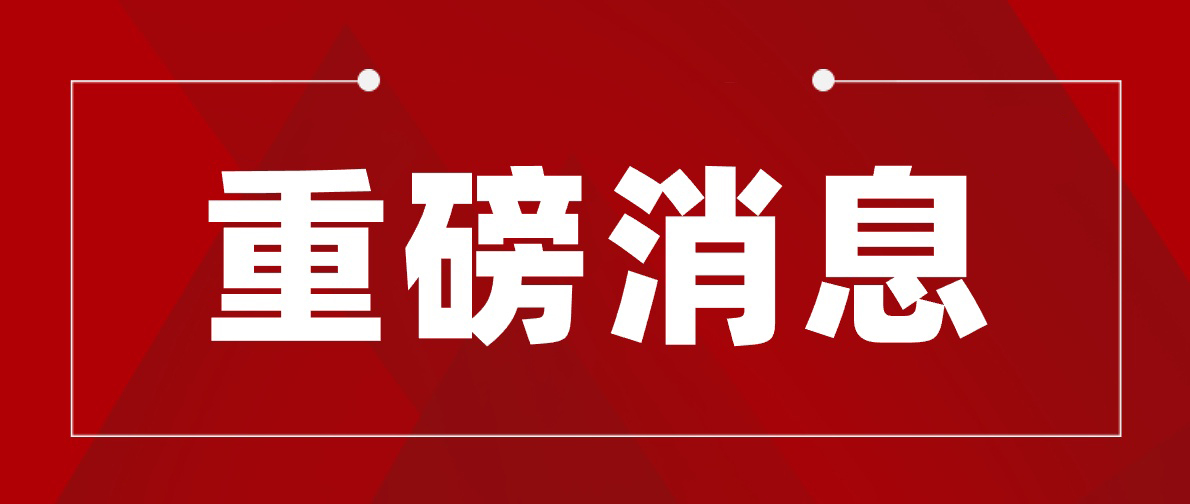 中华人民共和国家庭教育促进法